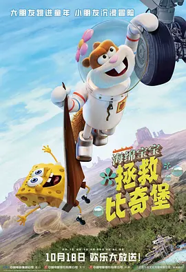 西蒙·拜尔斯