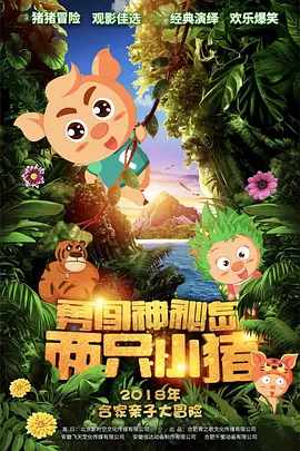 无人精品乱码一区二区三区